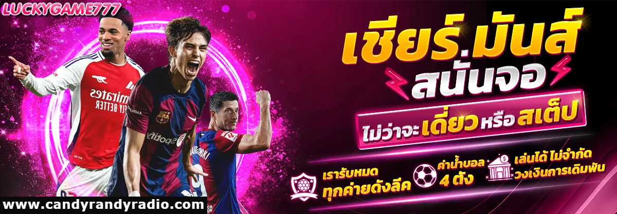 lucky gaming 777